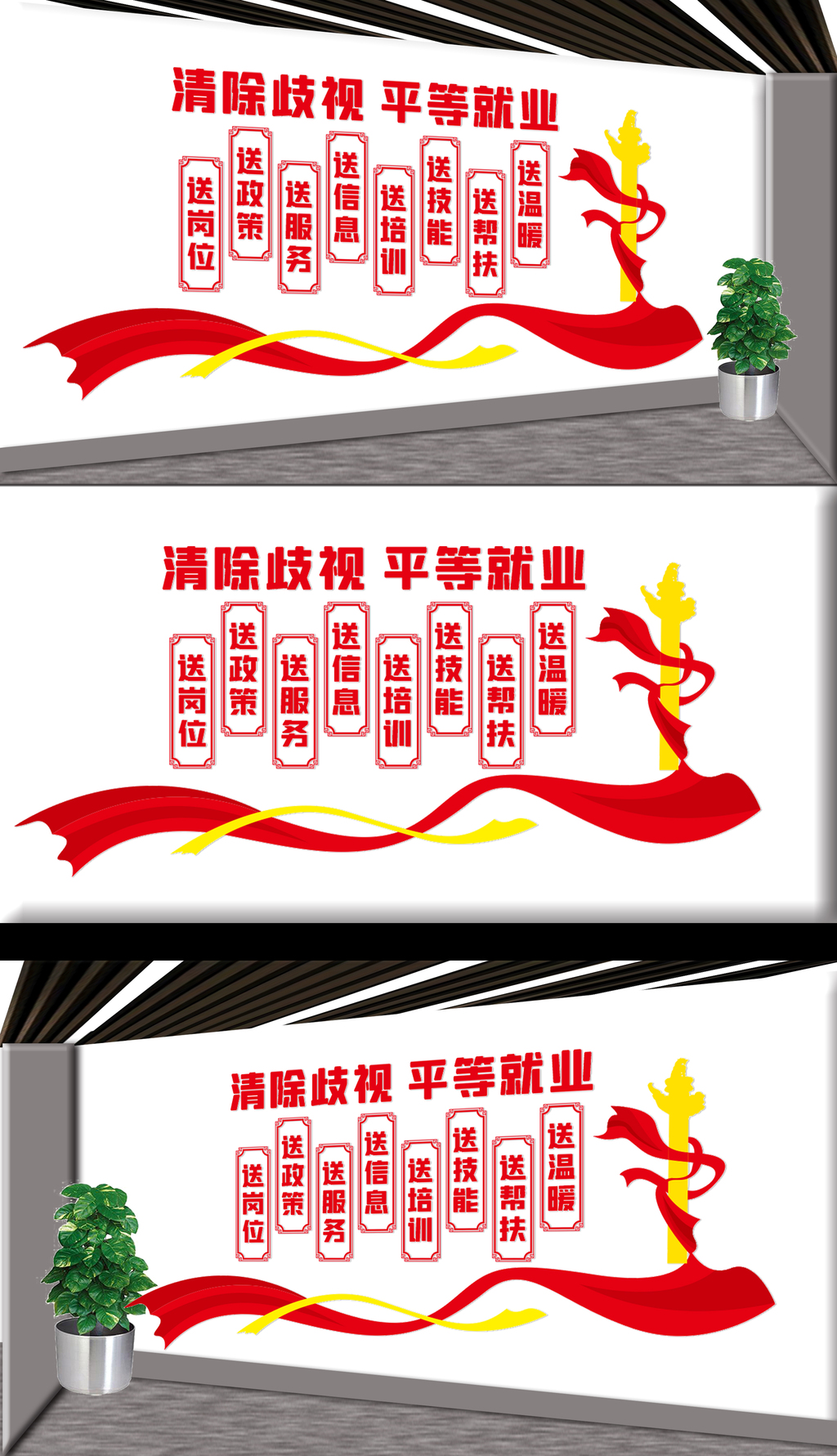 劳动就业管理服务中心