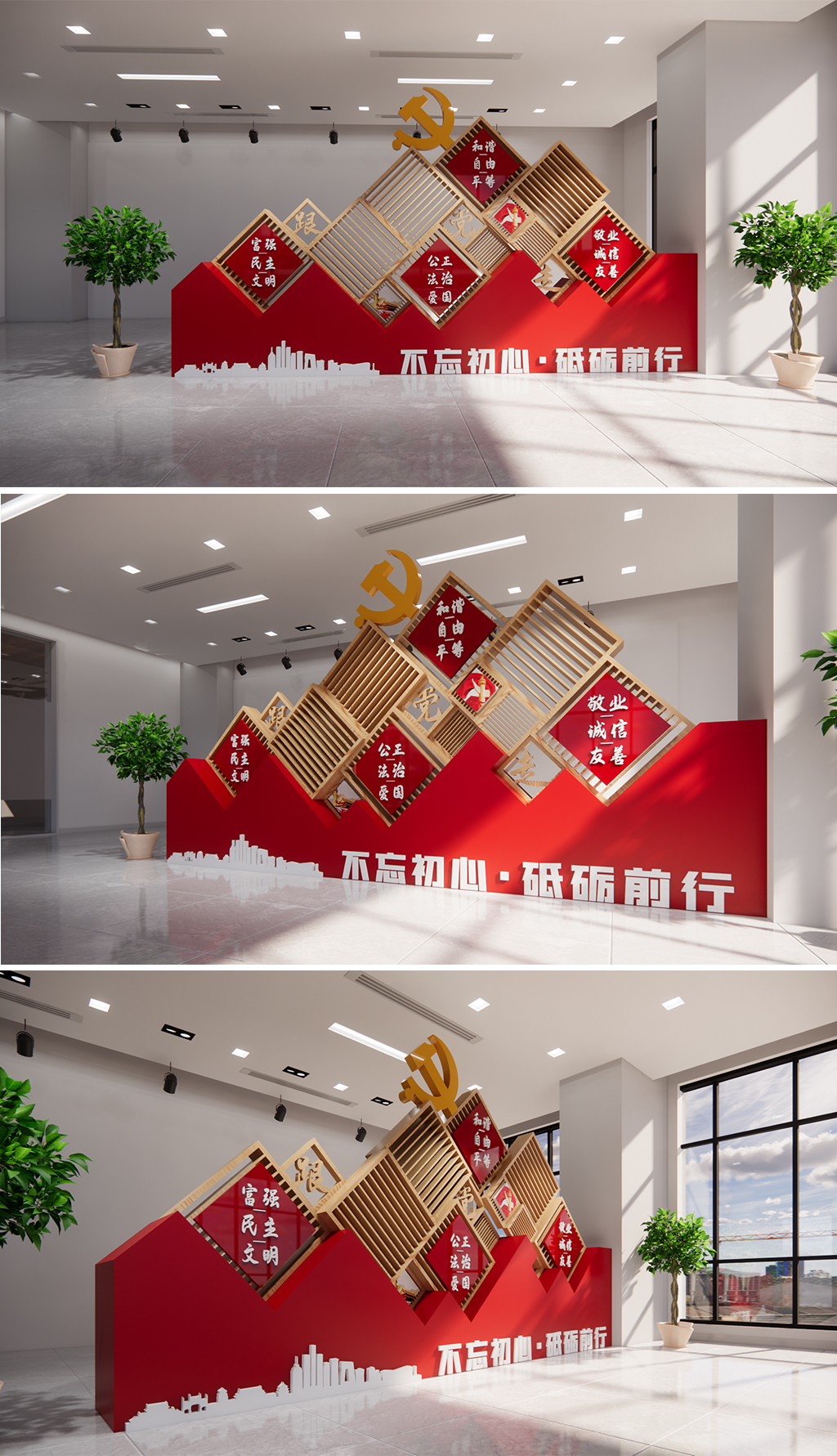 党建文化墙隔断墙