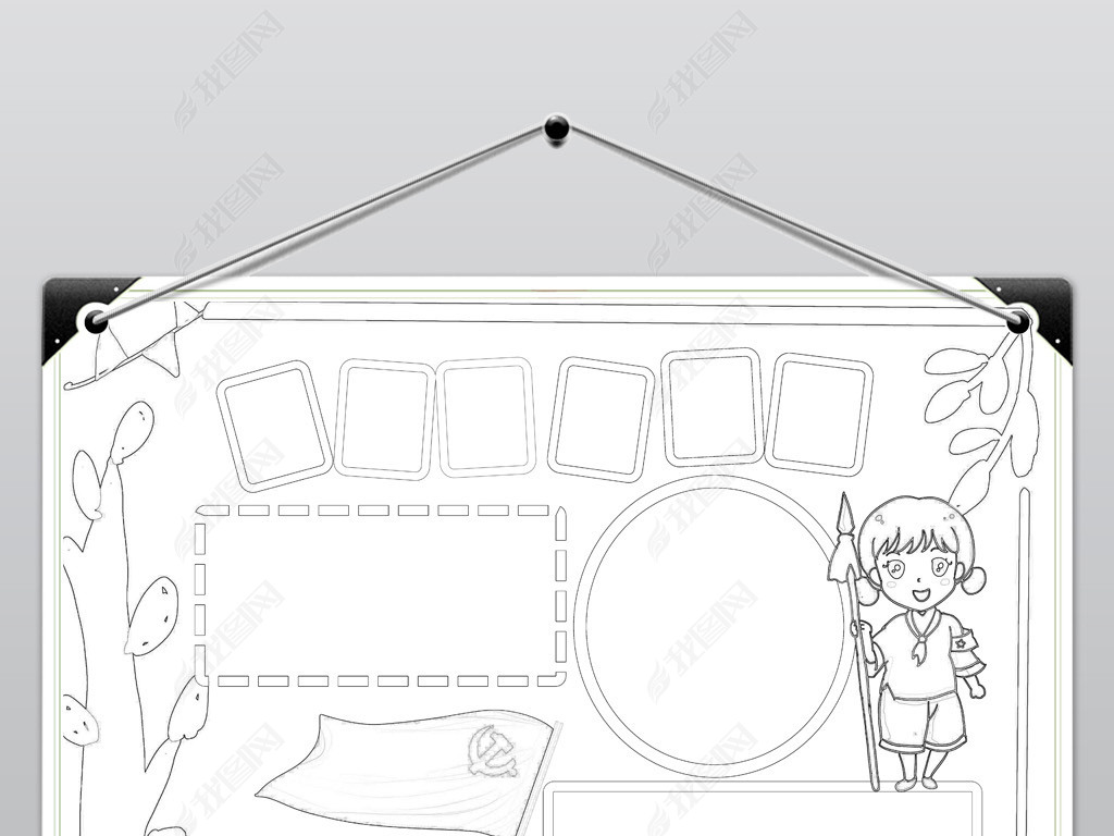寻访红色足迹上海红色基地足迹小报手抄报模板