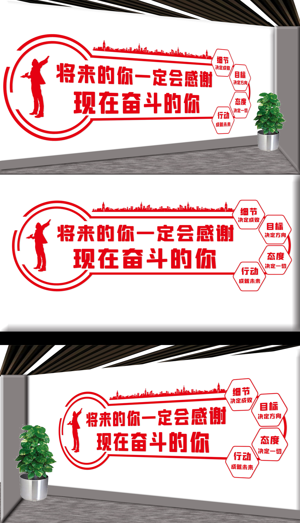 原创企业文化墙-版权可商用