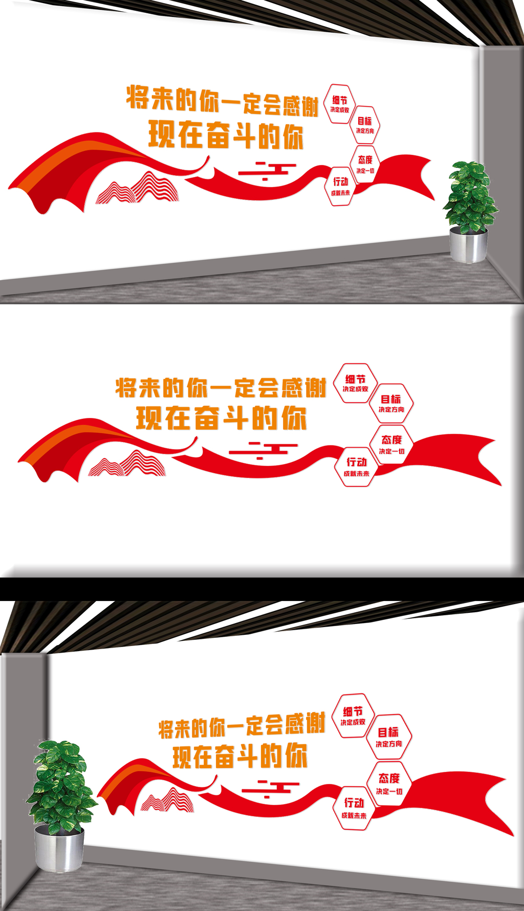 原创企业文化墙-版权可商用