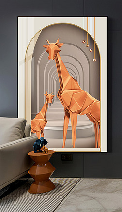 北欧现代简约轻奢抽象立体动物折纸画拱门装饰画