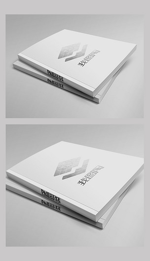 精装烫银logo画册封面贴图样机