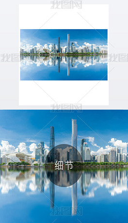 广州地标建筑珠江新城摩天大楼全景图