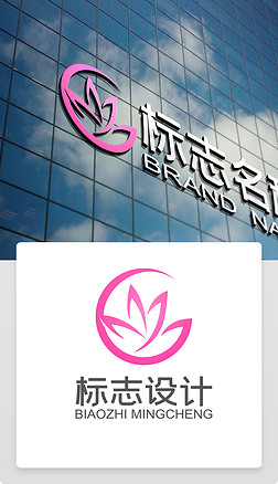 g莲花荷花会所美容养生服装品牌logo标志