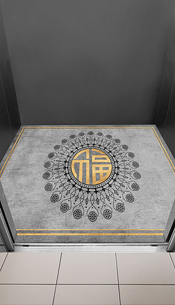 现代轻奢福字电梯轿厢地毯酒店商场入口地毯地垫