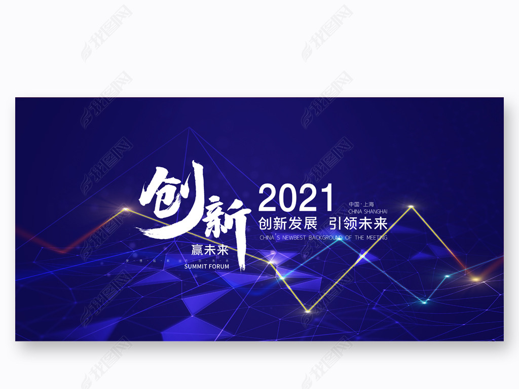 2021ɫƼƼ鱳չ