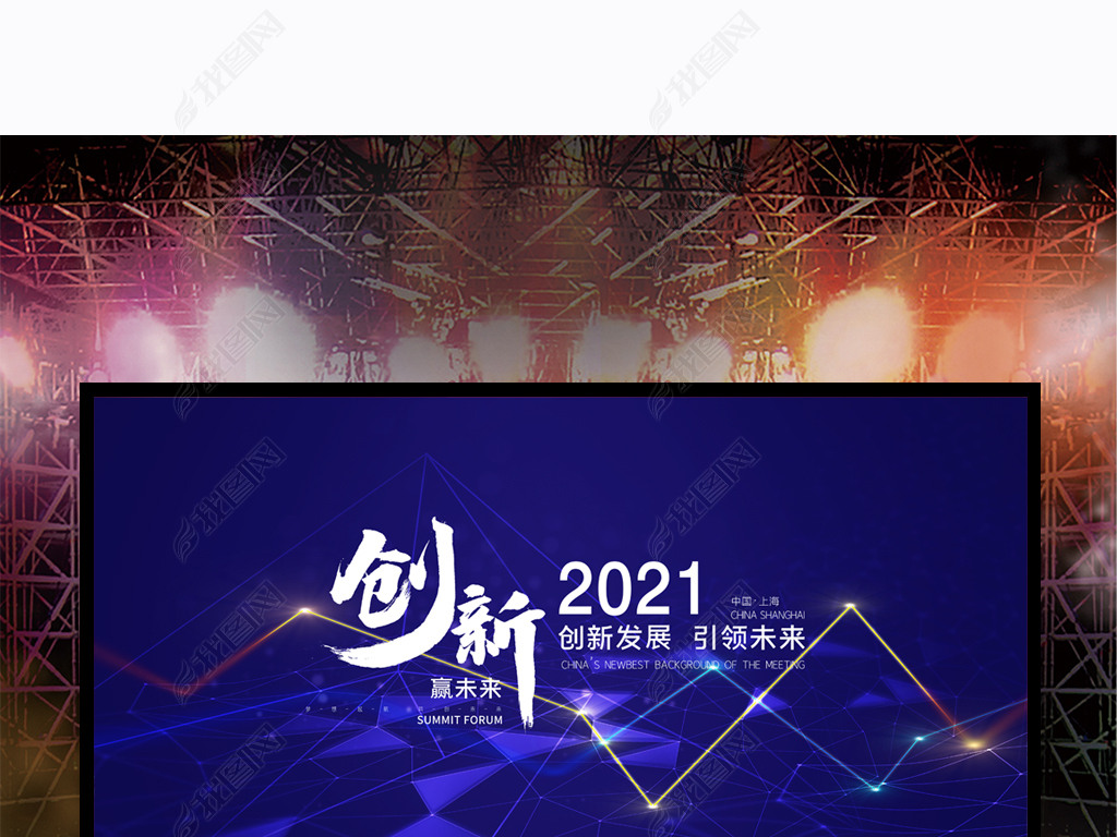 2021ɫƼƼ鱳չ