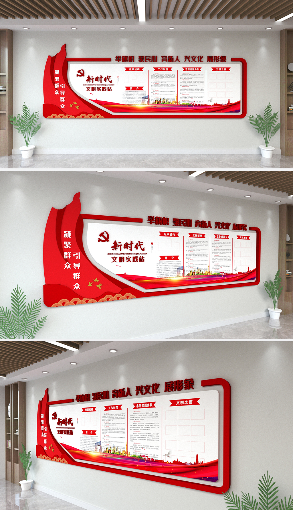 党建各项制度