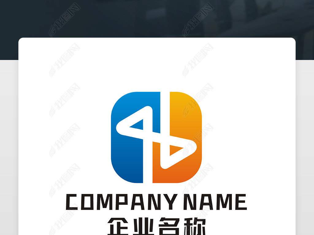 qb字母标志qb标志bq字母标志bq标志下载-编号25853845-其他行业logo