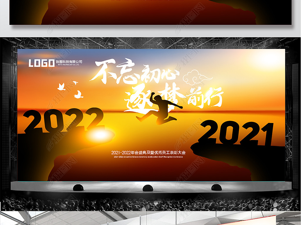 2022̨ɫƼҵᱳ