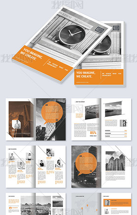 简洁创意企业宣传画册产品手册ai设计模板