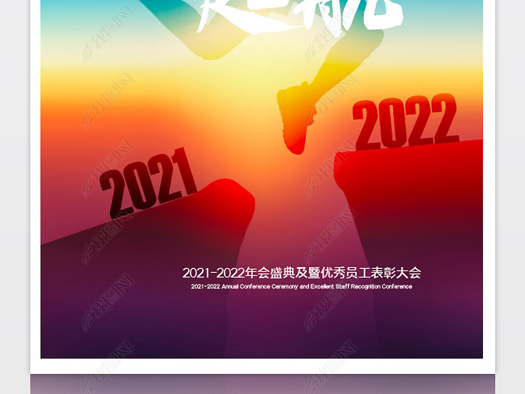 2022̨ɫƼҵᱳ