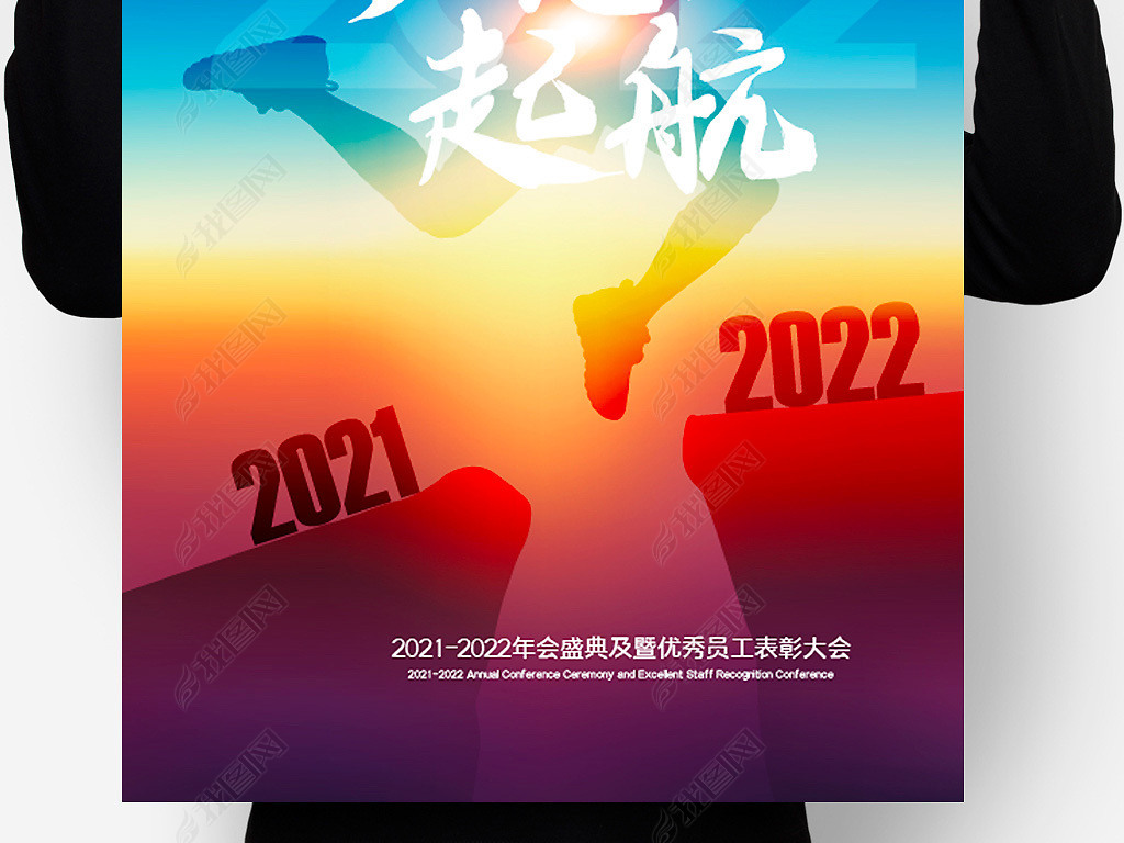 2022̨ɫƼҵᱳ