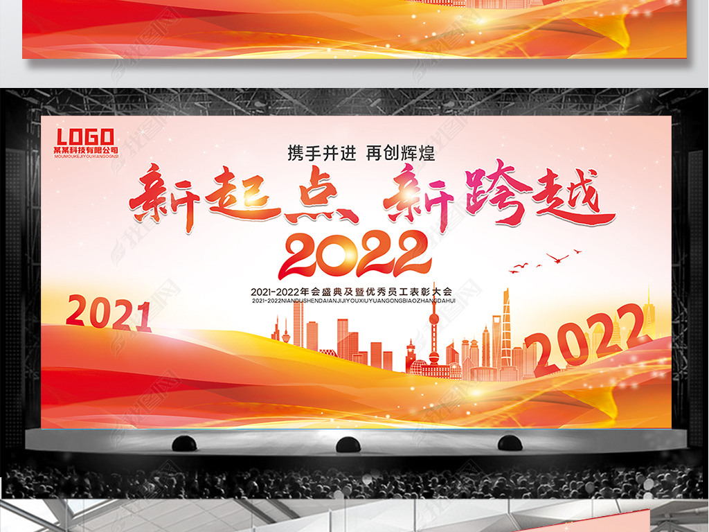 2022ҵ˾ᱳ̨