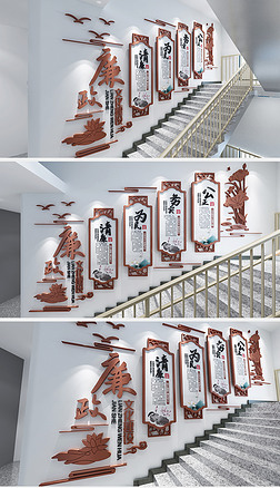 中式古典廉政文化墙廉政楼梯文化墙党建文化墙
