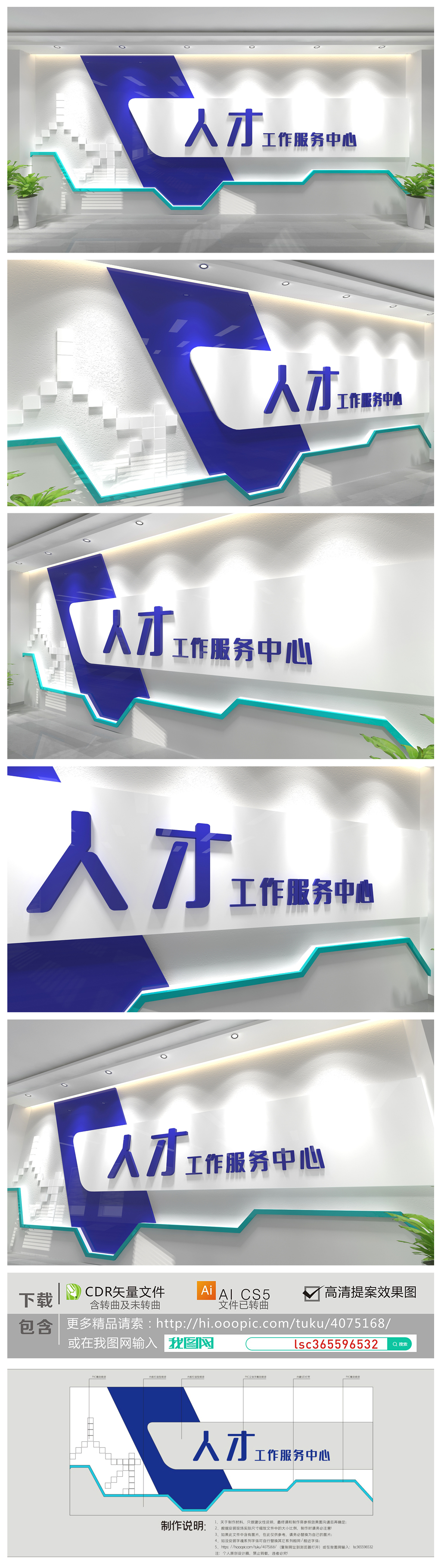 人才服务中心劳动就业管理服务中心
