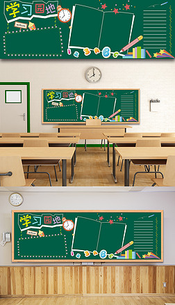 黑板报专题模板- 黑板报图片素材下载-我图网