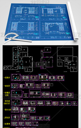 别墅整木定制设计深化图纸CAD图库