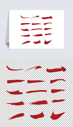 卡通剪影免抠元素|矢量卡通毛笔笔刷剪影素材png免扣元素