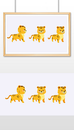 卡通视图插画|卡通小老虎animatecc2019