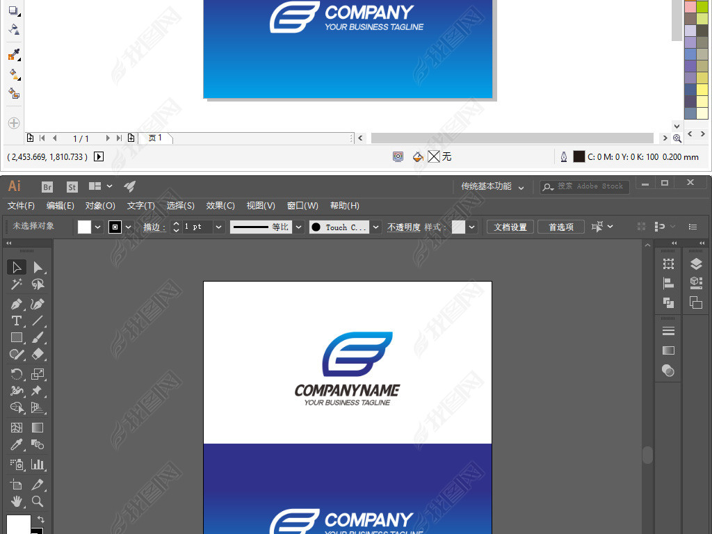 E型logo设计英文E字母标志高端标志模版