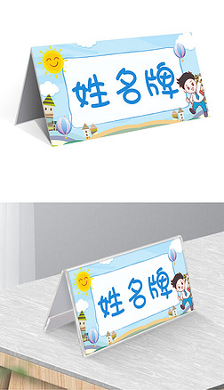 桌台背景专题模板-桌台背景图片素材下载-我图网