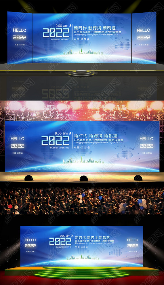 ɫ2022ҵ̨