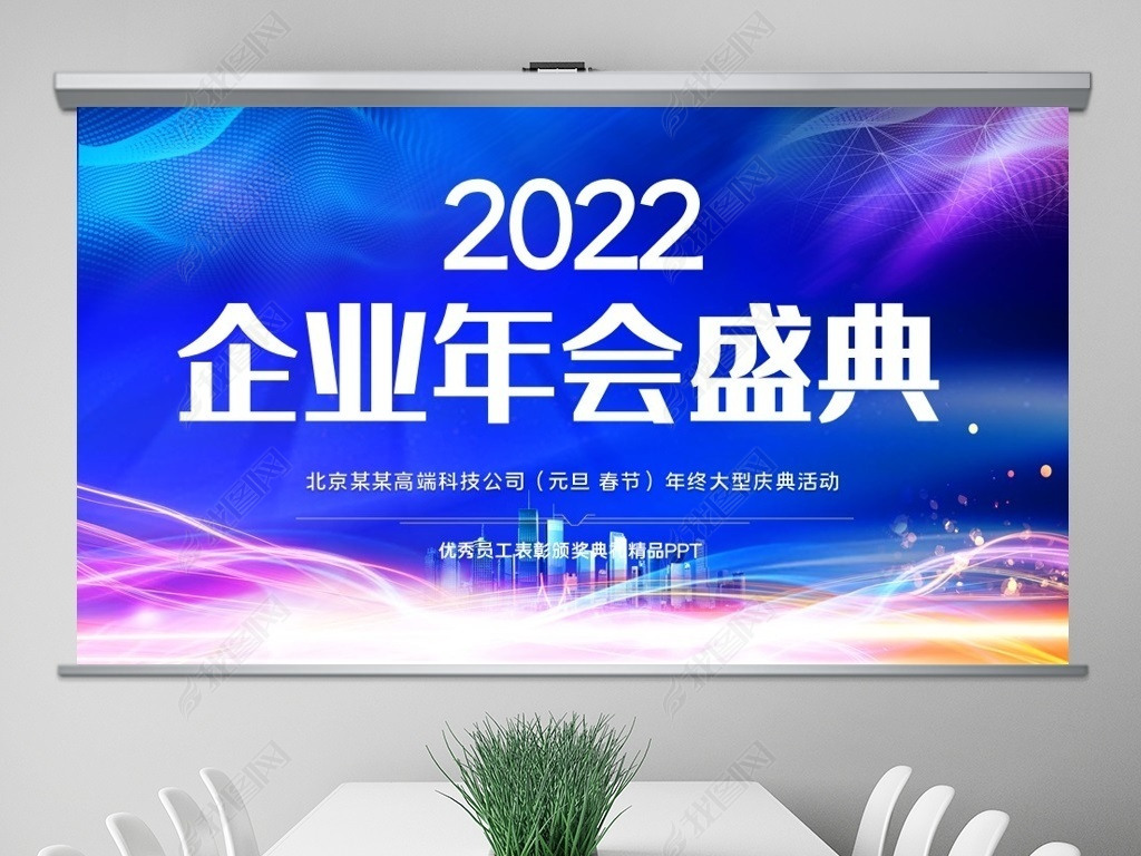 2022佱pptģ