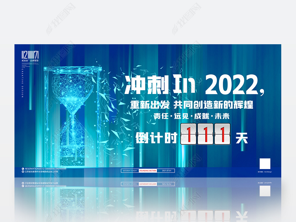 ɫ2022껢ĩʱչ