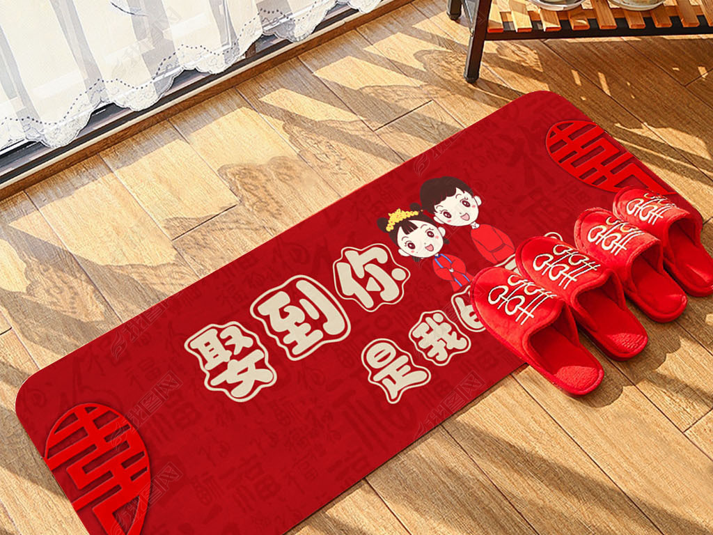 新中式红色喜庆结婚婚庆床边毯厨房入门地毯地垫