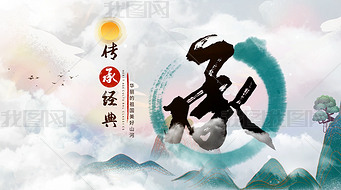 大气国潮中国汉字标题字幕宣传片头AE模板