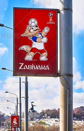 ˹з/˹-20182: 簠2018 Zabivaka ڴϵһϵļ