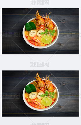 Tom Yum