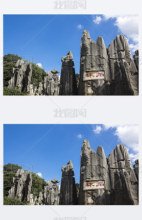 Stone forest national park in Yunnan province