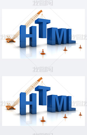 html 