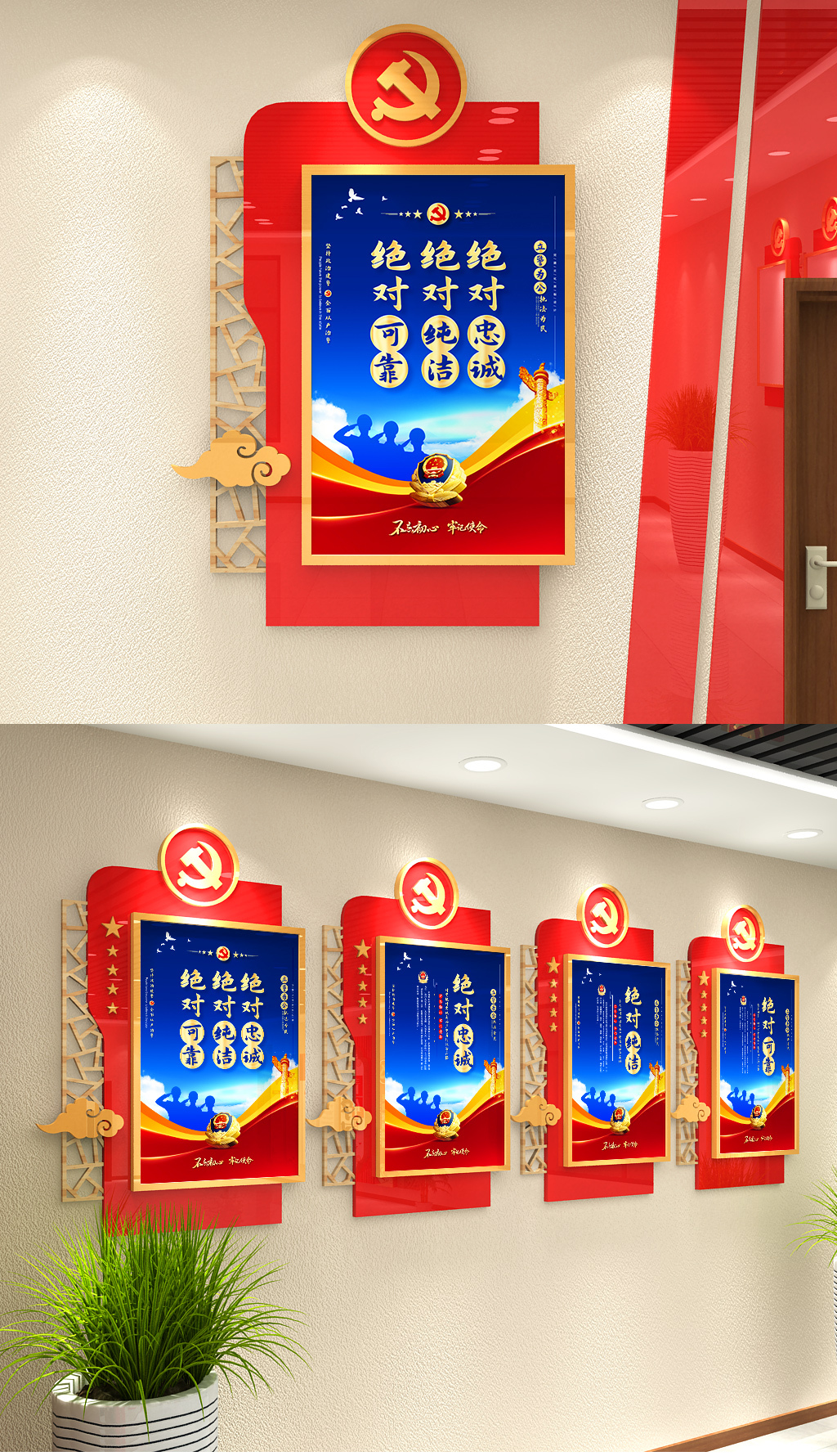 三个绝对人民警察纪律作风宣传标语公安文化墙