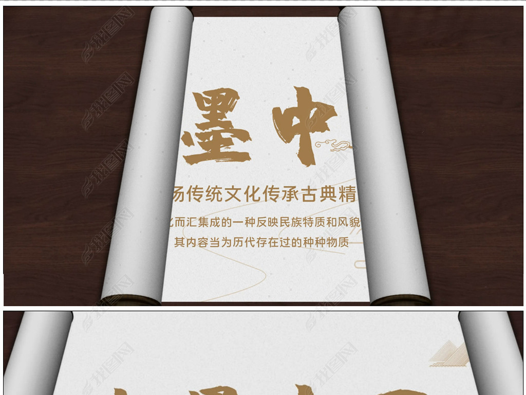 简洁干净中国风水墨片头AE模板