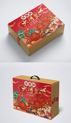 大气国潮大闸蟹包装设计礼盒