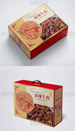 创意牛肉包装礼盒设计