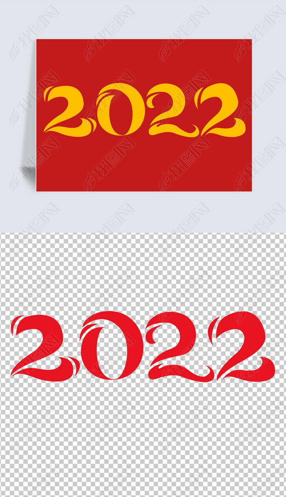 2022껢ʸͼ