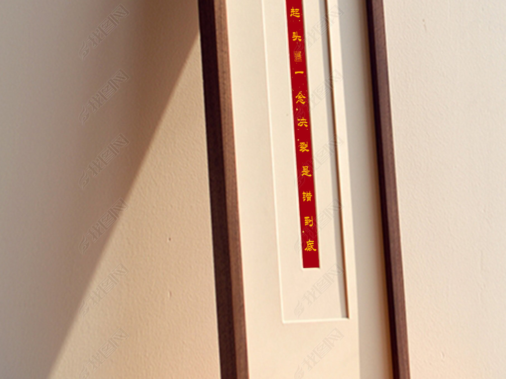 弘一书法新中式名言警句竖条屏玄关茶室客厅字画