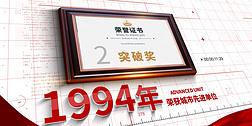 简洁公司荣誉证书奖牌专利文件展示AE模板