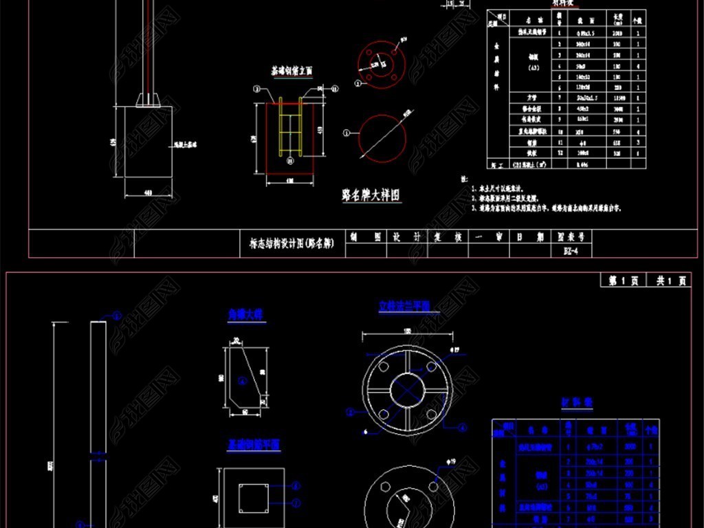 е·ܽͨȫʩ׼CADͨͼ