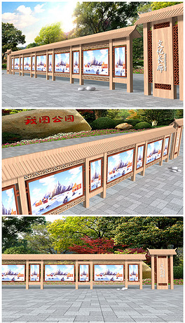 木质宣传栏下载排行榜