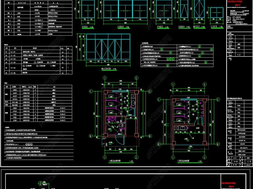 2ܽṹۺϰ칫¥ȫCADͼֽ