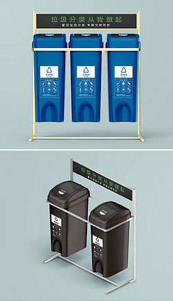 垃圾桶标识样机|城市小区分类垃圾桶包装样机