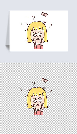 疑问表情包免抠元素|反应迟钝反射弧长反应慢表情包