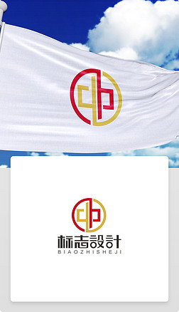 中字设计专题模板-中字设计图片素材下载-我图网