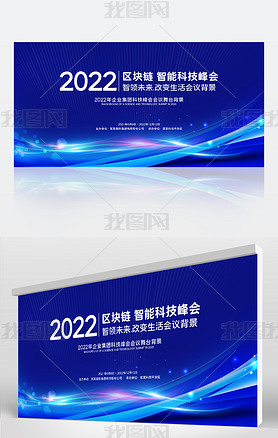 2022ɫߴʱл鱳